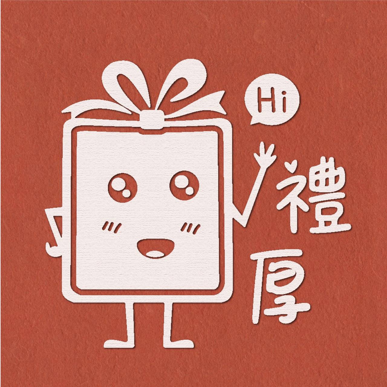 禮厚 logo