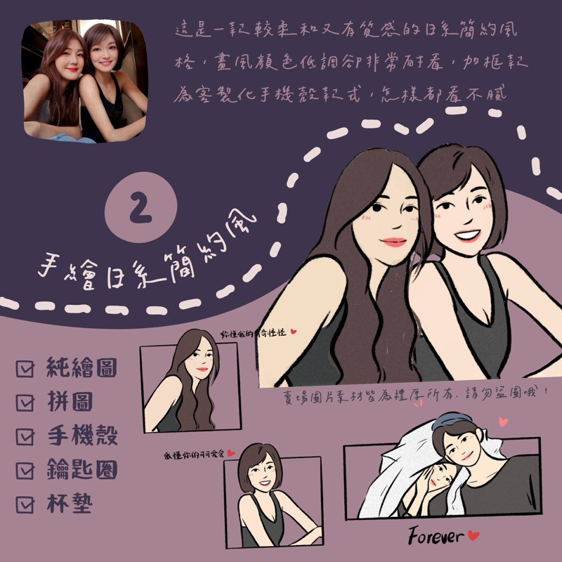 照片木刻畫相框／畫架