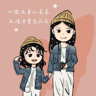 大眼卡通風刻字拼圖